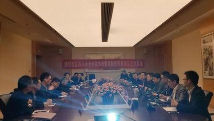 四川永貴科技攜手盤古信息IMS，共建數(shù)字化智能制造新未來